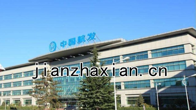 中國航發南方工業：航空專用平衡機定製案例！