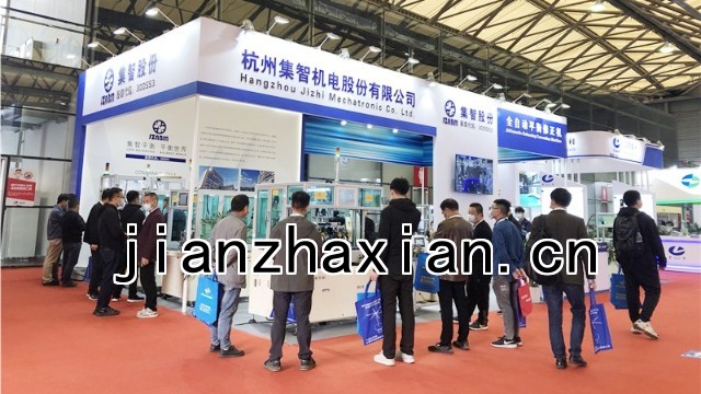 集智平衡機 | 參加第26屆中國國際小電機展