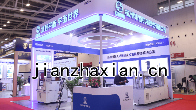 集智股份亮相2025大灣區國際具身智能機器人產業展覽會