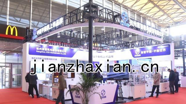 集智股份參加第29屆小電機/磁性材料/機器人技術展