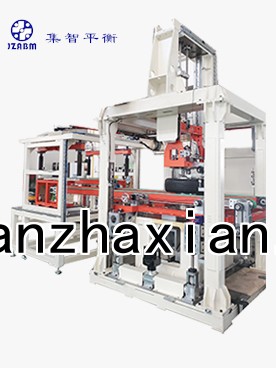 全自動輪胎動平衡機